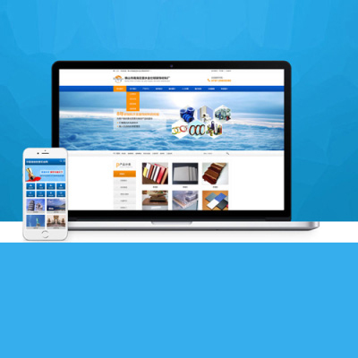 安庆营销型网站建设 安庆营销型网站建设